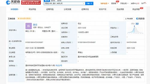 阿里云加碼西南市場，在重慶成立注冊(cè)資本1億元新公司