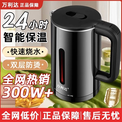 24款優(yōu)良不銹鋼開(kāi)水器排行榜