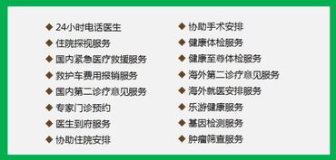 守護健康每一步 一位企業(yè)高管與太平健康管理服務(wù)的真實故事