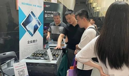 金品公司攜創新視覺檢測產品亮相CSIG全國第六屆視覺檢測技術學術交流會，推動技術轉讓新篇章